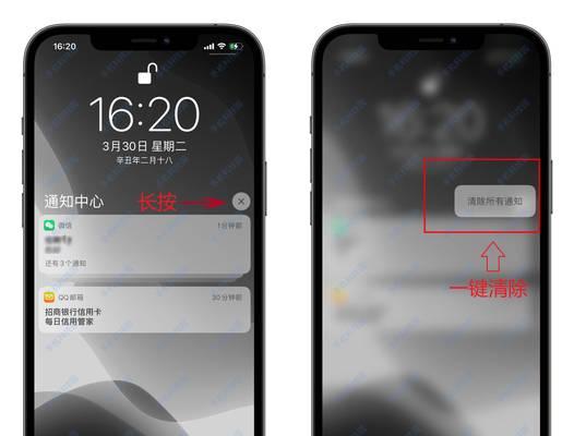 iOS截长屏教程（掌握iOS长屏截图技巧）  第1张