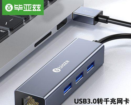 RJ45接口与网线接口的关系解析（揭秘RJ45接口的网线传输秘密）  第1张