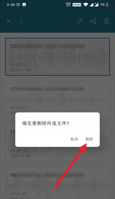 系统文件夹的删除（了解关键信息和注意事项）  第1张