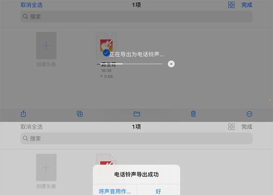 全面解读iPhone13电池百分比设置方法（轻松掌握iPhone13电池百分比显示的个性化设定技巧）  第1张