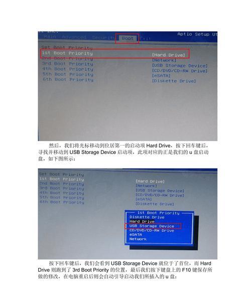 了解BIOS默认启动顺序的重要性（探索BIOS启动顺序设置及其关键影响）  第1张