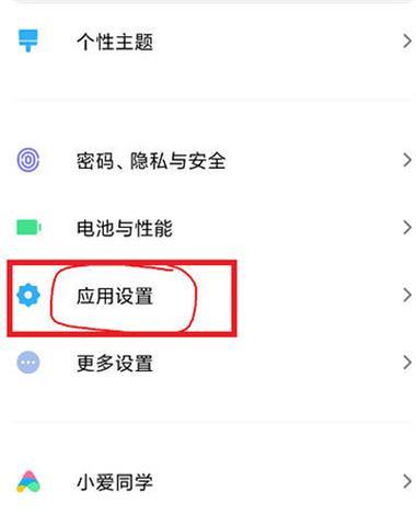 MIUI13开发者模式全面解析（打开开发者模式）  第1张