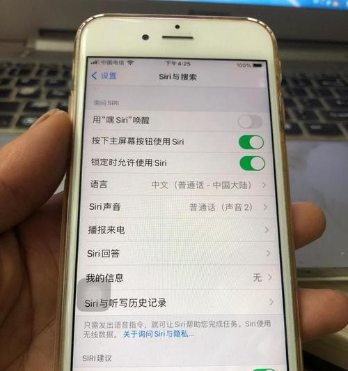 解决iPhone13无法充电的问题（探索iPhone13充电故障的原因与解决方法）  第1张