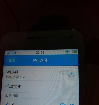 无法连接WiFi上网的原因及解决方法（探究WiFi无法上网的常见原因与解决方法）  第1张