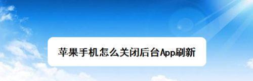 解决iOS设备上无法连接热点的问题（探索热点连接问题的原因和解决方法）  第1张