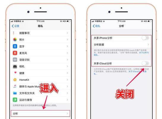 如何使用iPhone轻松转移数据（通过简单步骤实现数据迁移的技巧）  第1张