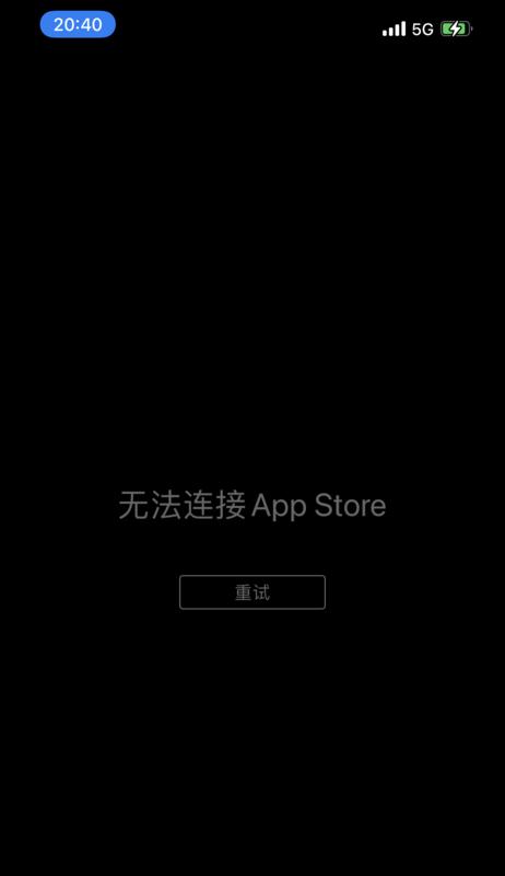 iPhone死机屏幕没反应原因解析（探究iPhone死机现象的产生和解决方法）  第1张