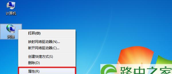 解决Win7无线WiFi显示红叉的问题（Win7无线WiFi网络连接异常及其解决方法）  第1张