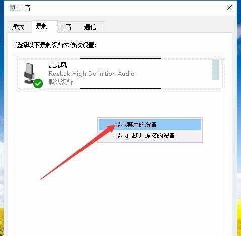 Win10屏幕失真泛白的原因及解决方法（Win10屏幕失真泛白的常见症状和应对措施）  第1张