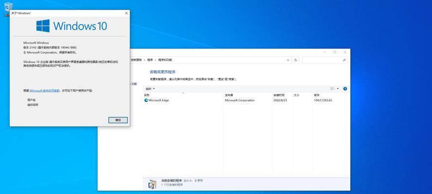 Windows11还是Windows10（探究Windows11与Windows10之间的差异和优势）  第1张