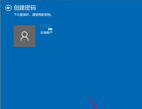 突破Windows7开机密码困扰（忘记Windows7开机密码怎么办）  第1张