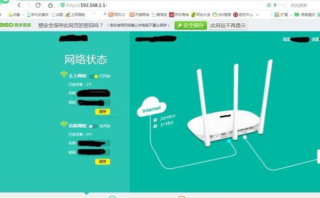 如何连接路由器和设置WiFi密码（简单步骤让你轻松完成网络设置）  第1张