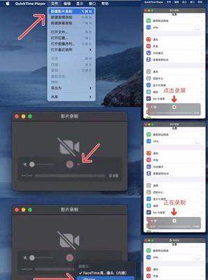 使用iPad轻松截图保存到相册（掌握iPad截图技巧）  第1张