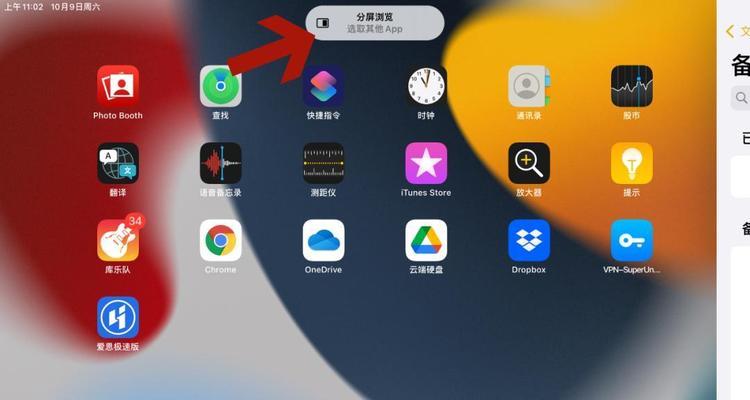 iPhone11黑屏无法唤醒屏幕的解决方法（如何应对iPhone11黑屏问题）  第1张