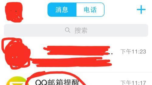 恢复已删除的iPhone语音备忘录的方法（使用备份或第三方工具恢复删除的语音备忘录）  第1张