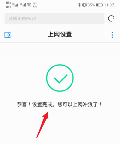 如何正确设置无线WiFi路由器（详解路由器设置步骤）  第1张