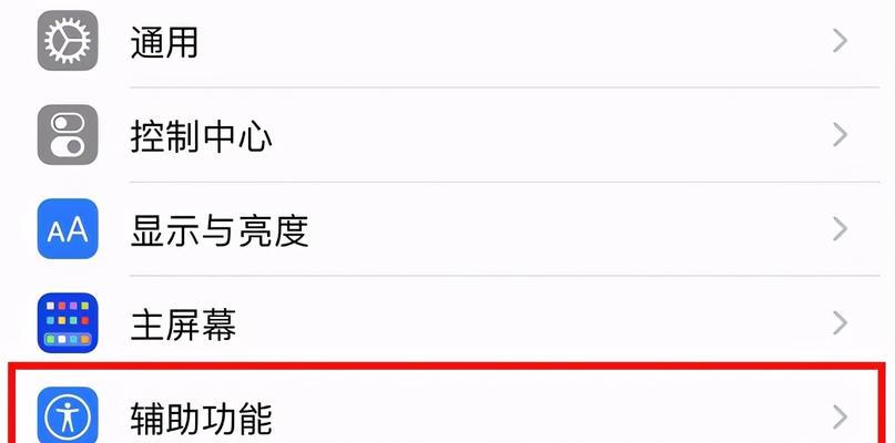 手机截长图、截屏技巧大揭秘（轻松实现一键截取全屏内容）  第1张