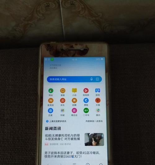 探究OPPO手机无法连接网络的原因及解决方法（解决OPPO手机无法连接网络的最佳方案）  第1张