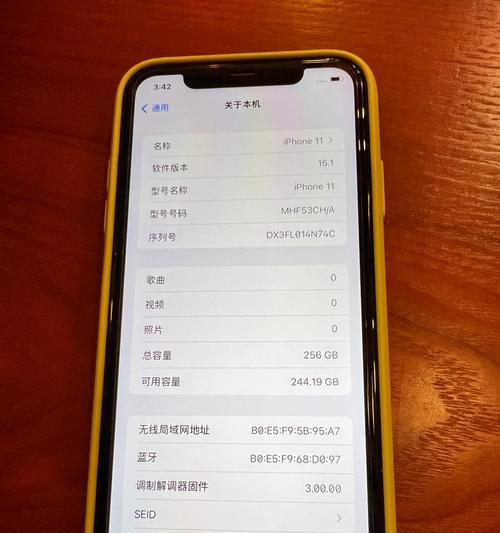 解决iPhone11内存不足问题的有效方法（iPhone11内存不足怎么办）  第1张