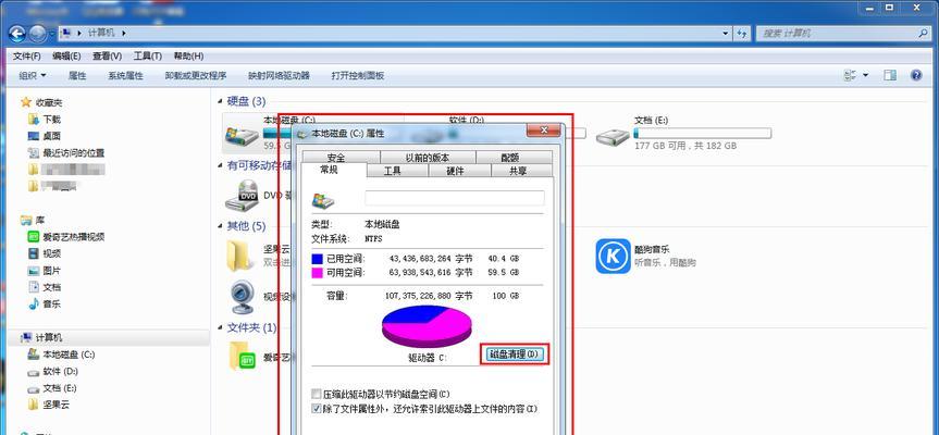 iPhone空间不足怎么清理（有效方法帮你解决存储不足的问题）  第1张