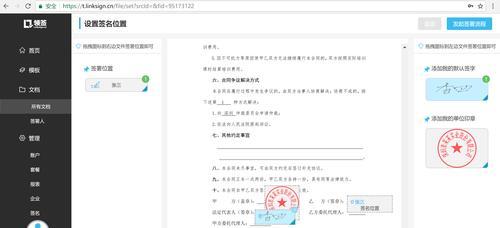 文件格式类型修改方法（简单易懂的文件格式修改教程）  第1张