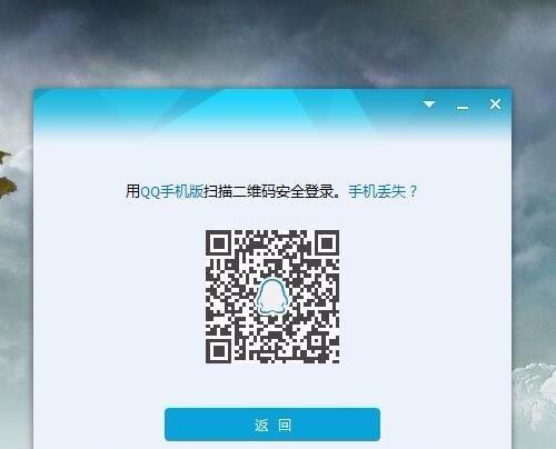 QQ无法访问个人文件夹的解决方法（解决QQ无法访问个人文件夹的实用技巧）  第1张