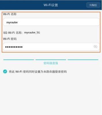 忘记了路由器的WiFi密码怎么办（重置路由器密码的简便方法及步骤）  第1张