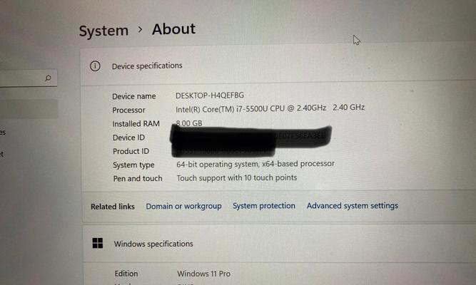 如何激活Windows11系统（简单步骤教你轻松激活Windows11系统）  第1张