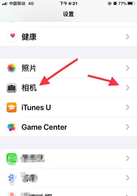 如何使用iPhone进行长屏截图（掌握关键技巧）  第1张