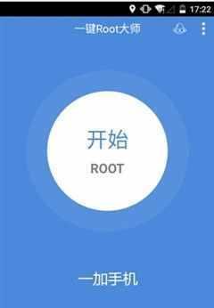 如何开启OPPO手机的Root权限（简单步骤教你获得OPPO手机的Root权限）  第1张