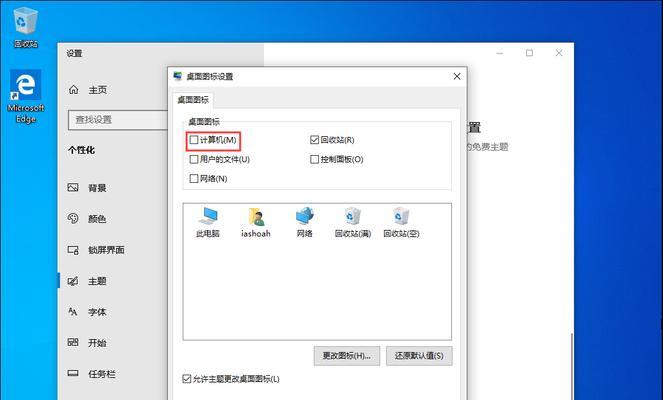 Win10如何关闭自动更新功能（简单操作教你关闭Win10自动更新）  第1张