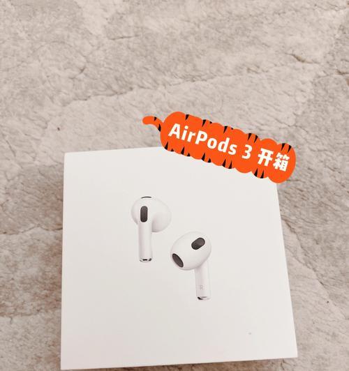 AirPods进水维修费用一览（了解AirPods进水维修所需费用及相关信息）  第1张