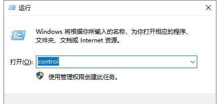 手机卸载软件的妙用（从手机卸载软件中恢复误删除应用的方法与技巧）  第1张