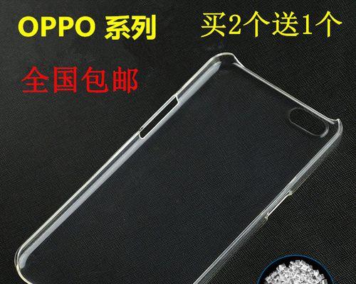 OPPOA83手机刷机教程（OPPOA83手机刷机教程详解）  第1张