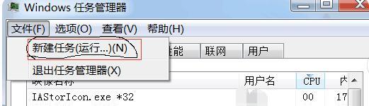 笔记本电脑开机黑屏只有鼠标箭头的修复方法（解决笔记本电脑开机显示问题）  第1张