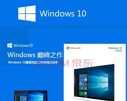 Win10企业版密钥过期怎么办（解决方法及注意事项）  第1张