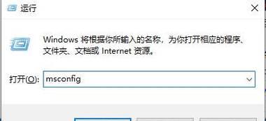 如何取消手机的安全模式（有效解决手机安全模式问题的方法及步骤）  第1张