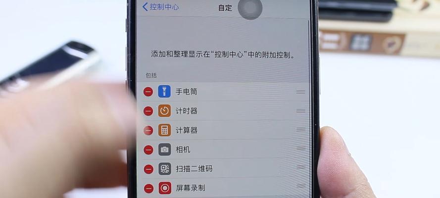 教你如何用iPhone手机录屏（掌握关键技巧）  第1张