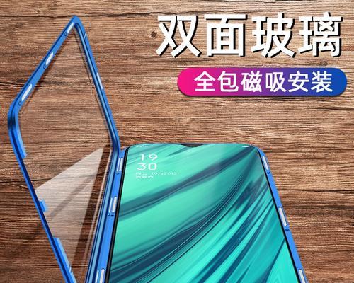 OPPOA9X（OPPOA9X带来更强大的性能和更出色的拍照体验）  第1张