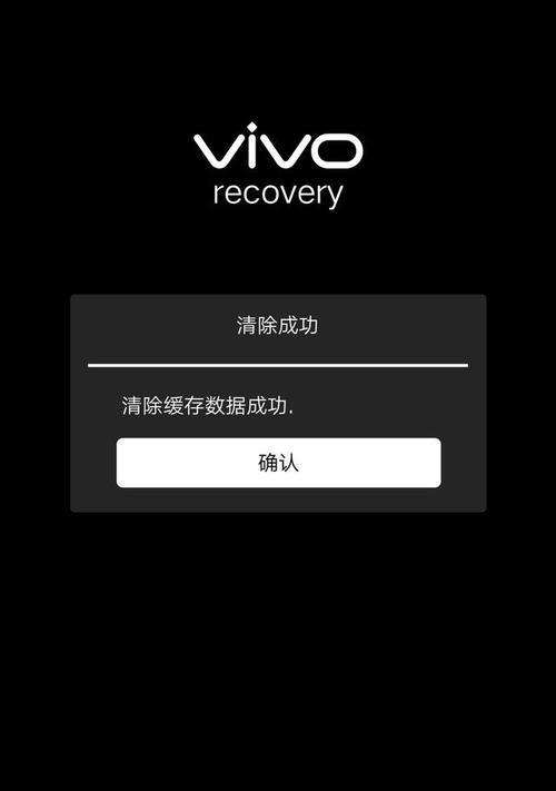 忘记密码怎么解（vivoY9s密码重置教程及注意事项）  第1张