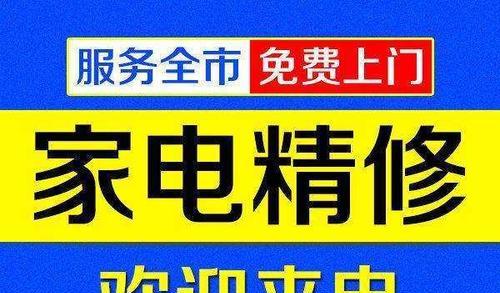 宜兴优质打印机维修价格解析（为您揭秘宜兴优质打印机维修的价格及服务质量）  第1张