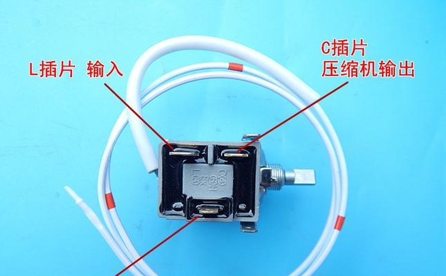 冰箱不制冷的原因及解决方法（通过更换控温器来解决冰箱不制冷问题）  第1张