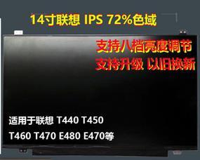 如何调整显示器背光亮度以获得更好的视觉体验（简单操作）  第2张