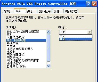 电脑点关机重启的原因及解决方法（探究电脑无法正常关机重启的问题与解决方案）  第3张