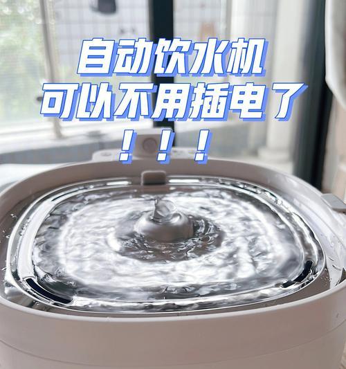 停水后饮水机漏水的原因及解决方法（为什么停水后饮水机会漏水）  第3张