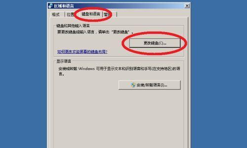 电脑屏幕不显示的原因及解决方法（探索屏幕不显示的可能性和解决方案）  第1张