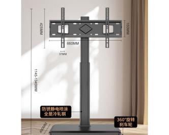 电视挂架安装指南（一步一步教您安装电视挂架）  第1张