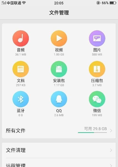 将手机上的歌曲下载到U盘的方法（简单操作实现音乐传输）  第3张