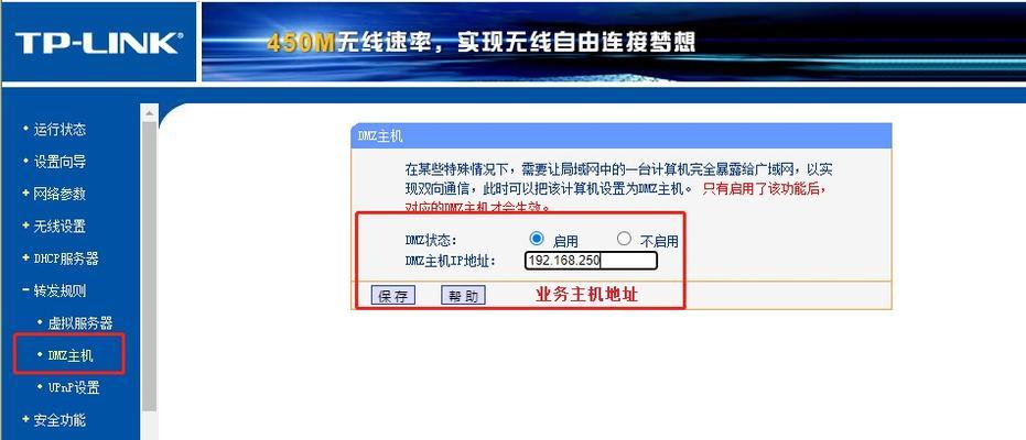 选择适合您的网络带宽测试工具（了解网络带宽测试工具的关键特点及推荐）  第3张