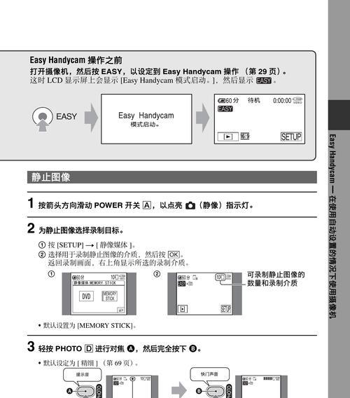 深入探究DropDownList控件的使用方法（解读DropDownList控件的功能及应用场景）  第3张